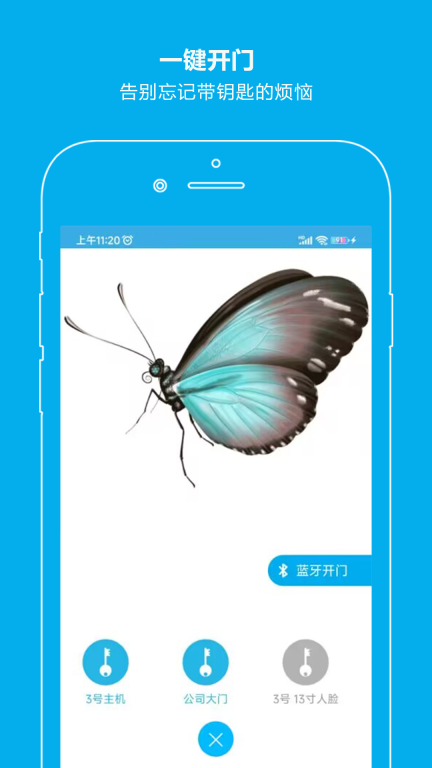 云疆社区(2)