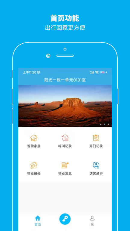 云疆社区(3)