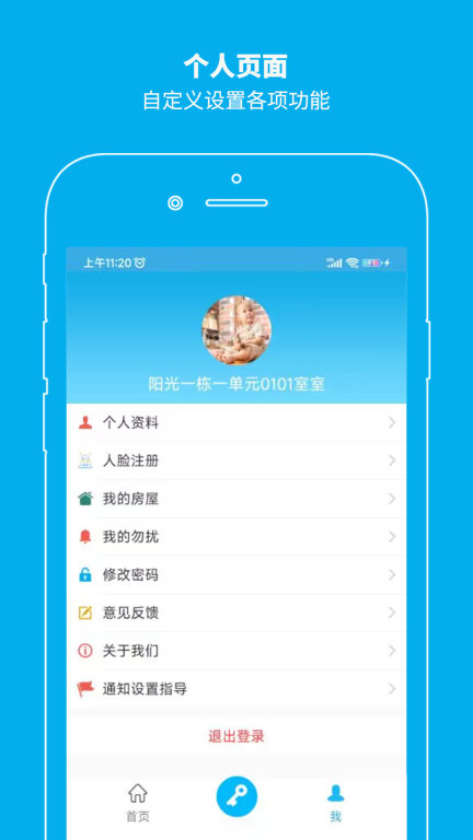 云疆社区(4)