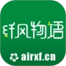 纤风物语