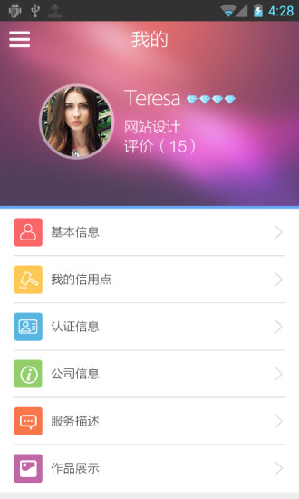 一呼就应(5)