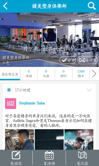 聚乐库(2)