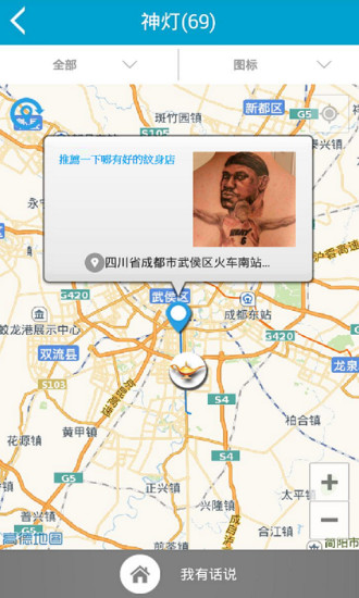 聚乐库(5)