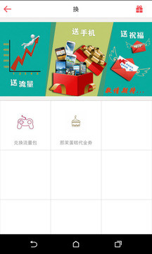 流量云(1)