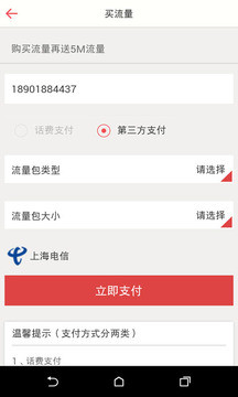 流量云(3)
