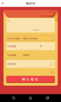 流量云(4)
