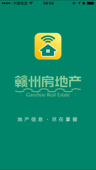 赣州房地产(2)