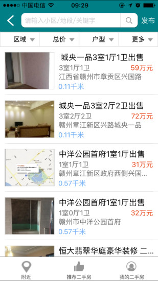 赣州房地产(5)