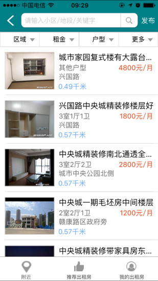 赣州房地产(6)