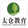 太仓教育