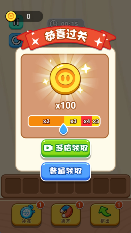 小猪别想逃免费版(1)