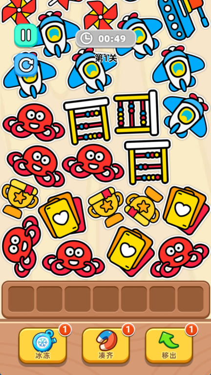 小猪别想逃免费版(3)