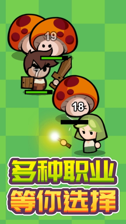 反骨代表队(1)