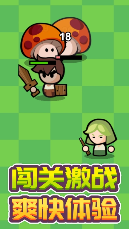反骨代表队(2)