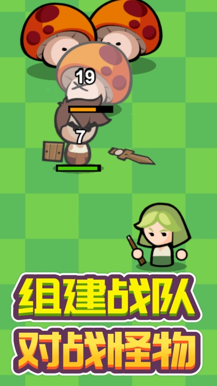反骨代表队(3)