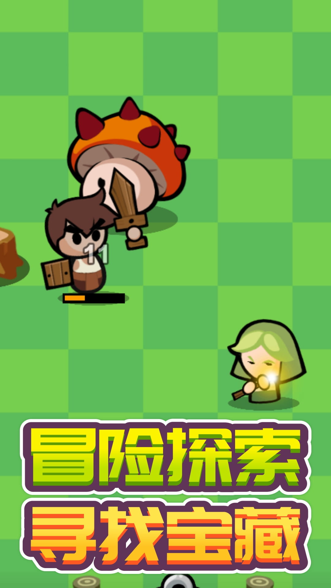 反骨代表队(4)