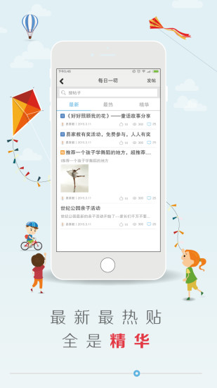 易家教