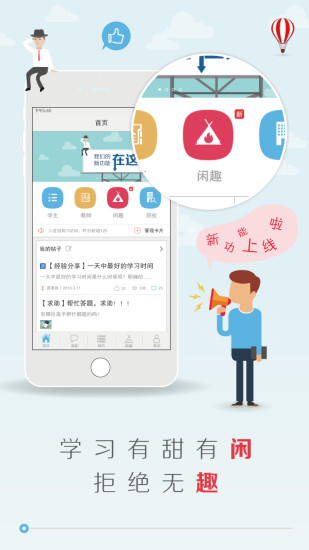 易家教