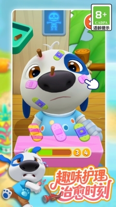 我的汉克狗：海岛图2