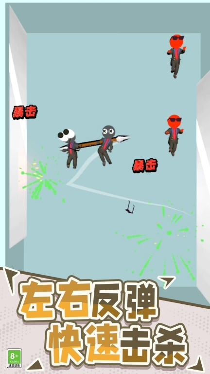 痛痛痛哥杀哭啦图1