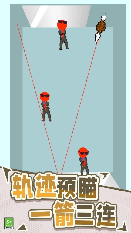 痛痛痛哥杀哭啦图3