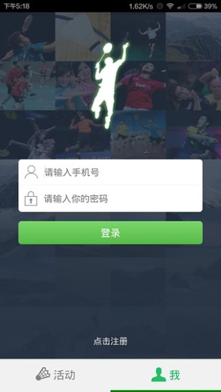 去哪打羽毛球