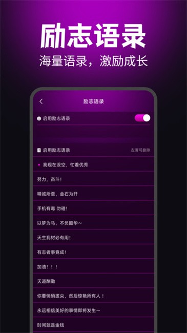 悬浮翻页时钟(4)