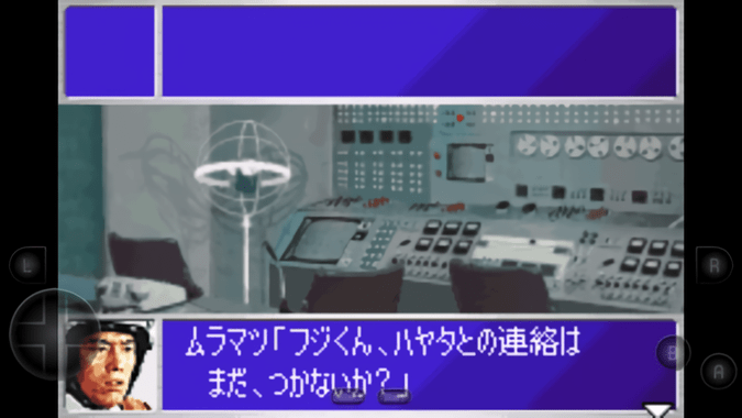 奥特曼警备队怪兽袭击日版图1