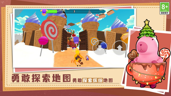 我的萌宠养成器图1