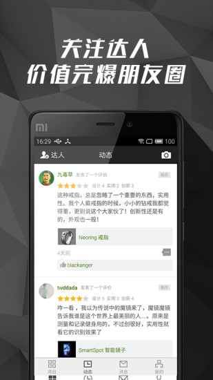 点名时间(1)