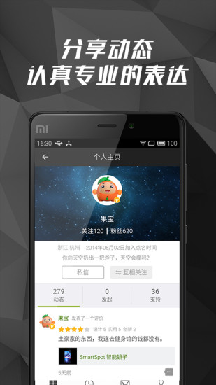 点名时间(4)
