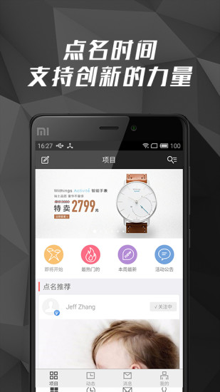 点名时间(5)