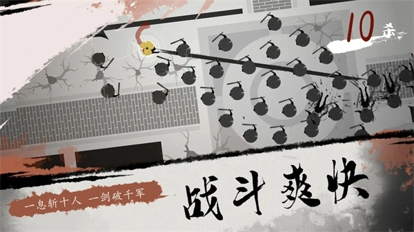 一息图3