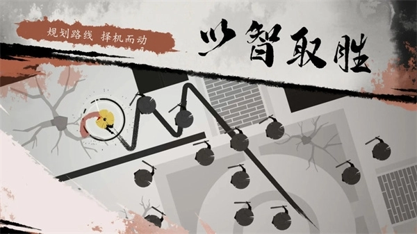 一息图4