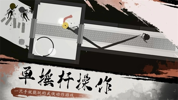 一息图1