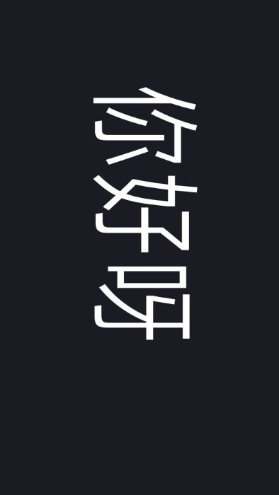 免费亮眼手电筒图1