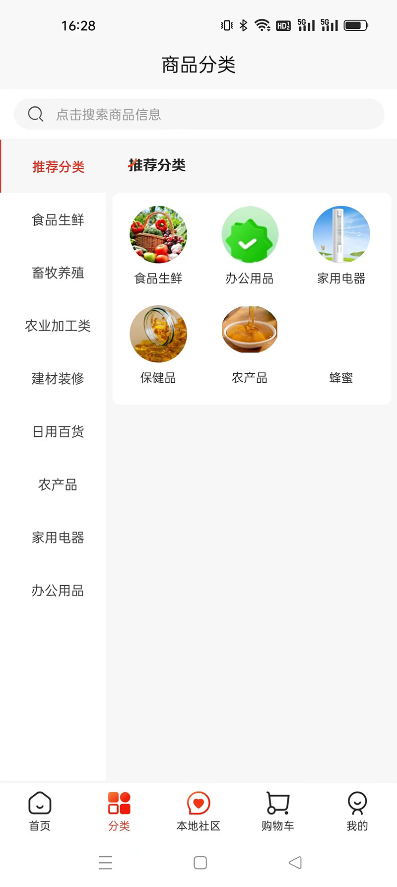 邑信通