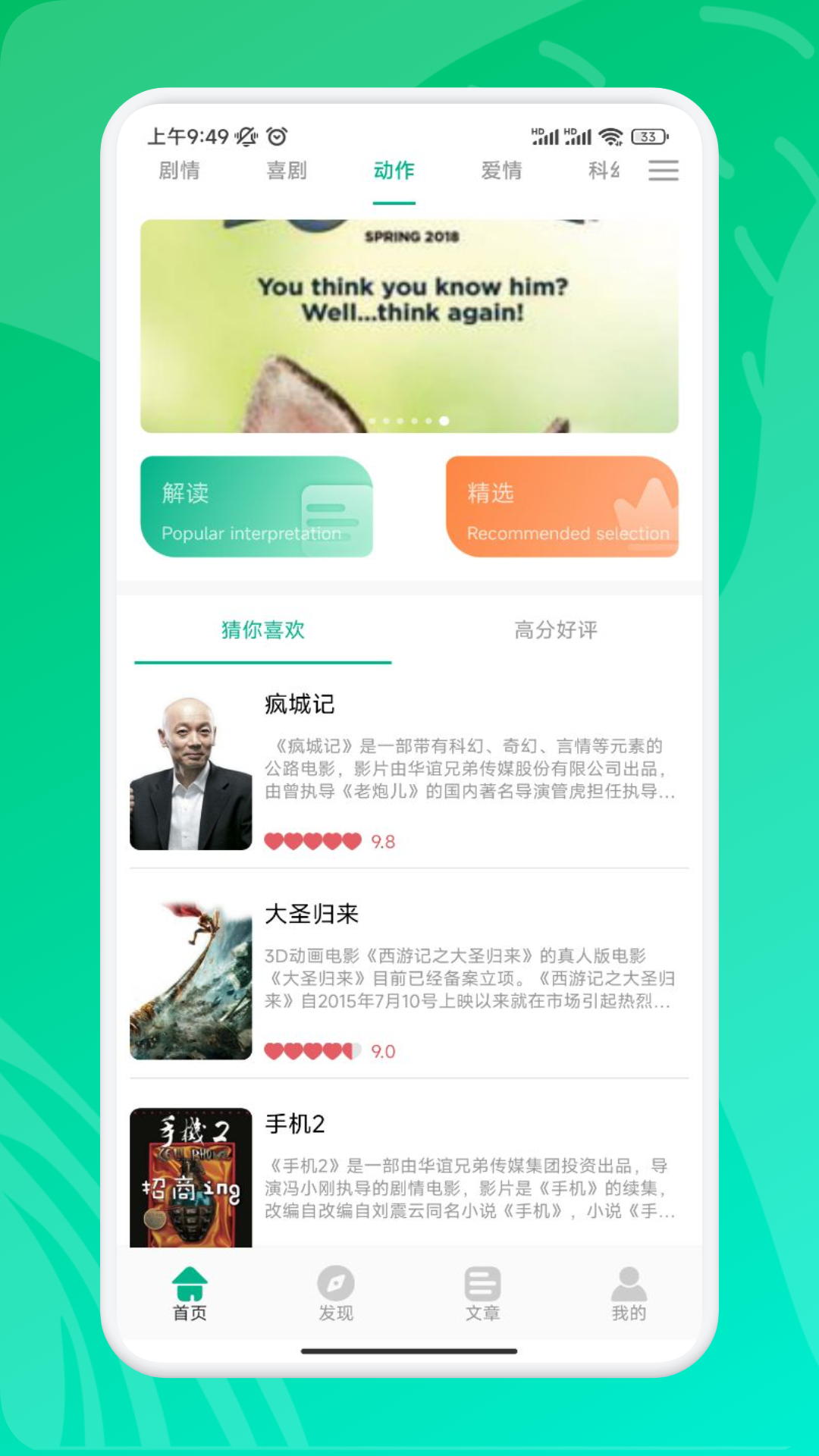 九州短剧(1)