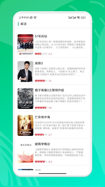 九州短剧(2)