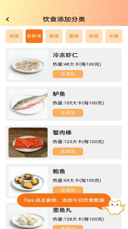 橘子刷刷(1)