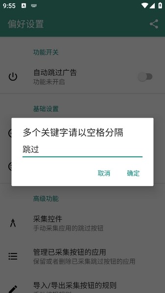 雷跳跳(3)