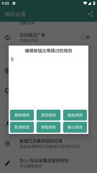雷跳跳(4)