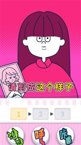 尖叫吧小鸡仔免广告版图2