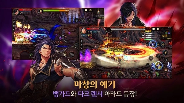 地下城与勇士韩国版(3)