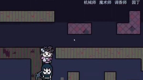 像素第五人格最新版(3)
