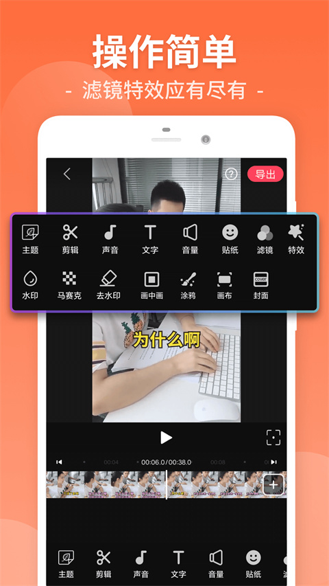 视频剪辑工厂(1)