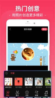 视频剪辑工厂(2)