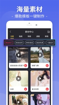 视频剪辑工厂(4)