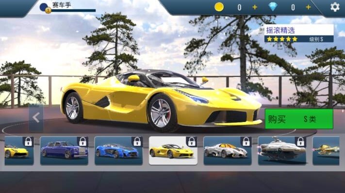 旋风冲刺赛车图1