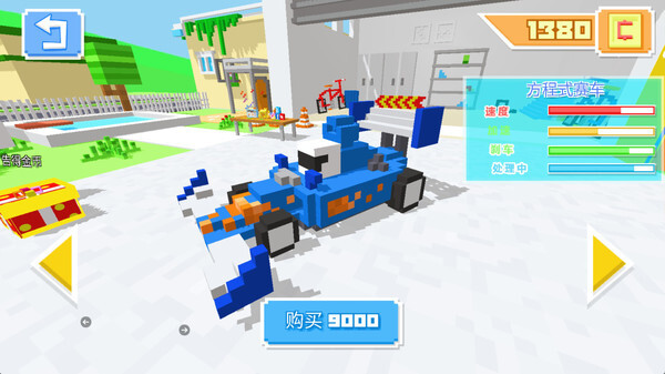 老司机漂移秀图1